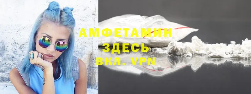 Amphetamine VHQ  где купить наркоту  Невельск 