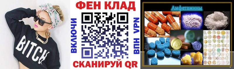 Amphetamine 97%  Невельск 