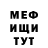 КЕТАМИН VHQ Magaly Fernandez