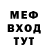 Метадон белоснежный RuslanJado RuslanJado