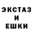 Метадон кристалл Brewster