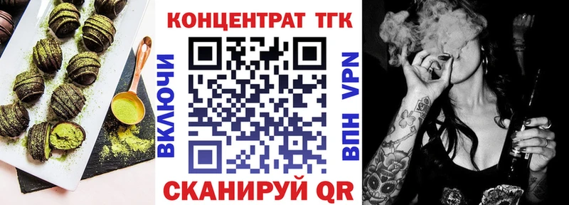 Canna-Cookies конопля  Невельск 