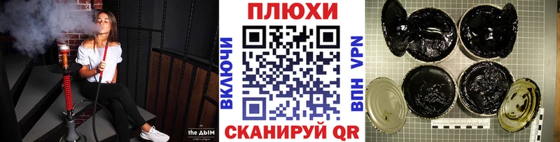 ГАШ ice o lator  Невельск 