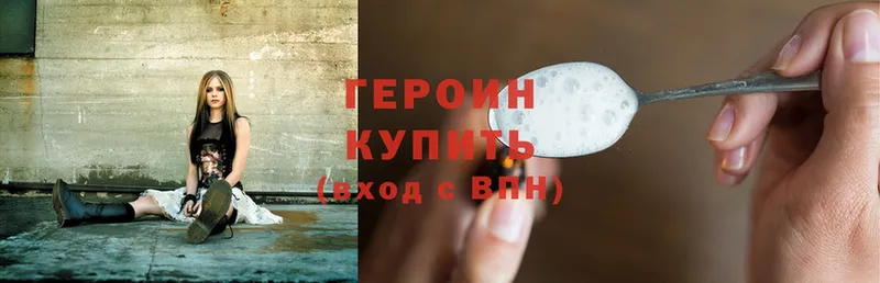 мориарти клад  купить наркоту  Невельск  ГЕРОИН Heroin 