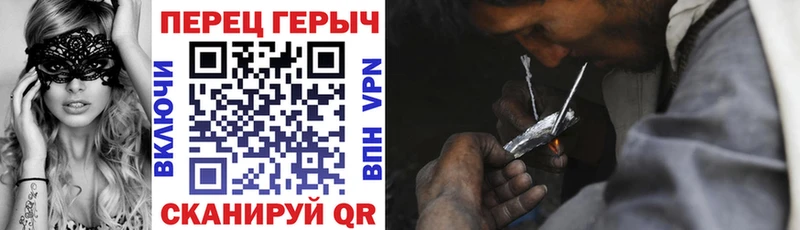 наркошоп  Невельск  Героин белый 