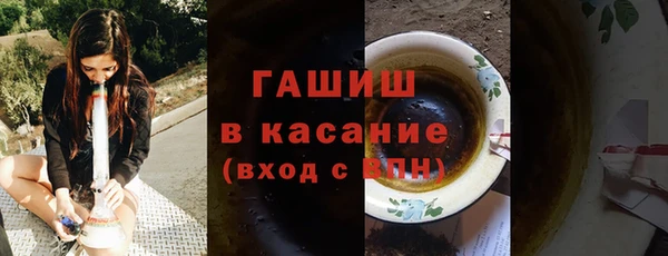 а пвп мука Медногорск