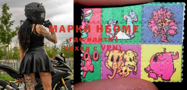 гашиш Мегион