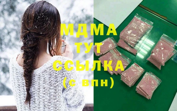 соль ск Медвежьегорск