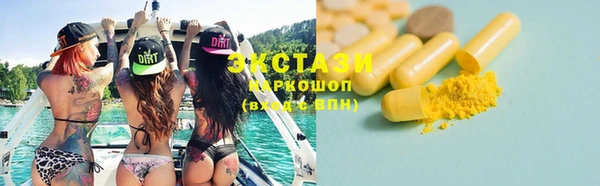 амфетамин Калининец