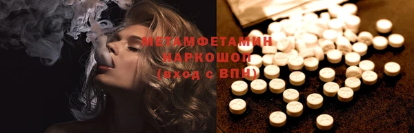 а пвп мука Медногорск