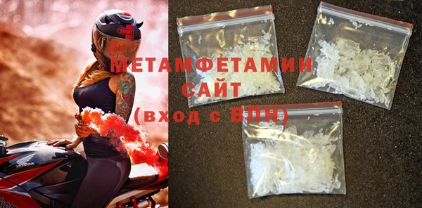 гашиш Мегион