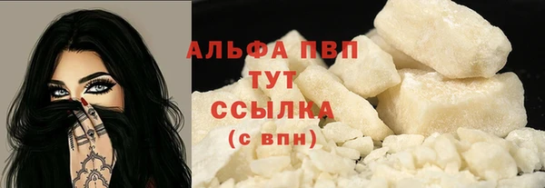 мефедрон Фёдоровский