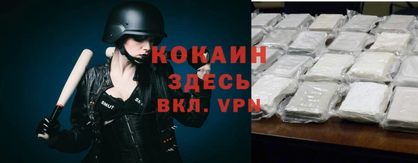 а пвп мука Медногорск