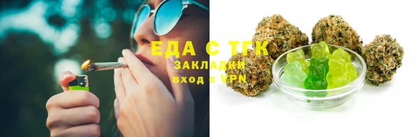 а пвп мука Медногорск