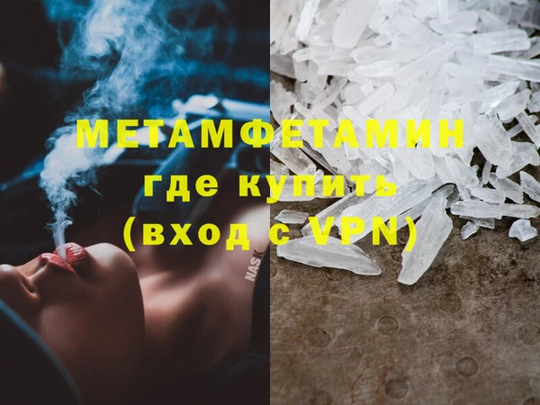 марихуана Каменка