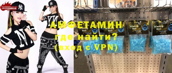 соль ск Медвежьегорск