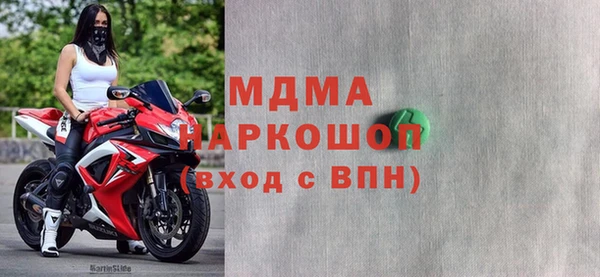 а пвп мука Медногорск