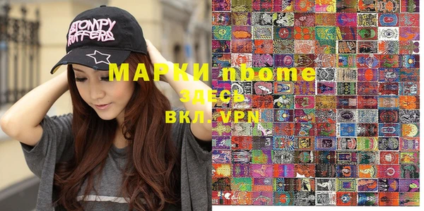 гашиш Мегион