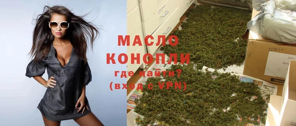 тгк Майский
