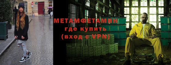 а пвп мука Медногорск
