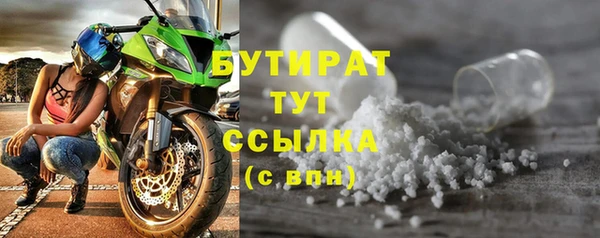 тгк Магадан
