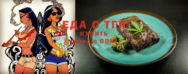 а пвп мука Медногорск