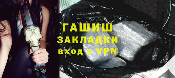 а пвп мука Медногорск