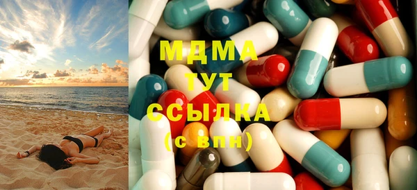 соль ск Медвежьегорск