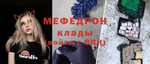 соль ск Медвежьегорск