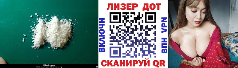 цены Невельск Лсд 25 экстази кислота