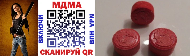 MDMA Molly Невельск