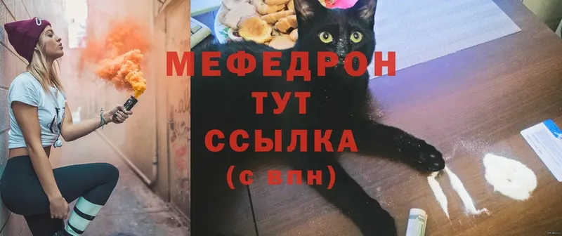 Меф кристаллы  omg   Невельск 