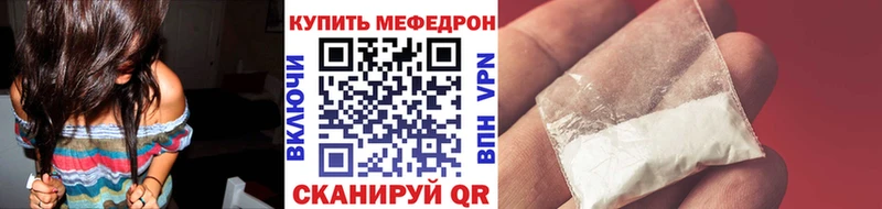 mega сайт  сколько стоит  Невельск  Мефедрон mephedrone 
