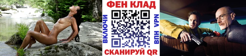 Метамфетамин Декстрометамфетамин 99.9%  Невельск 