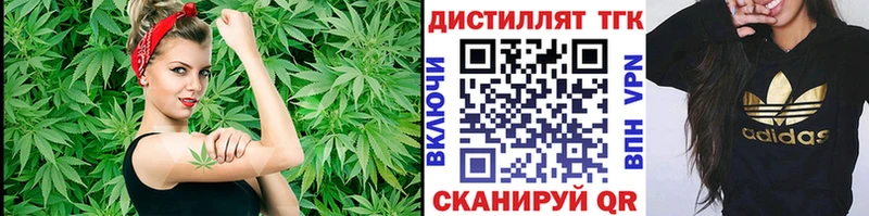 Дистиллят ТГК гашишное масло продажа наркотиков Невельск